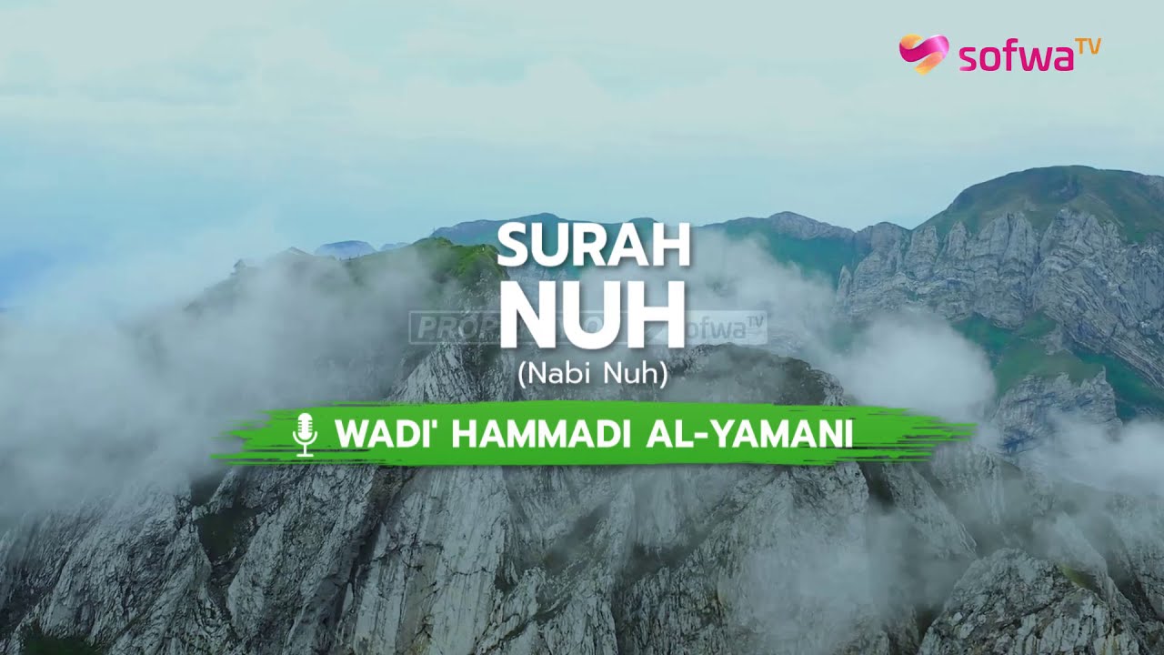 [JUZ 29] BACAAN MERDU SURAH AL-NUH | WADI' HAMMADI AL-YAMANI