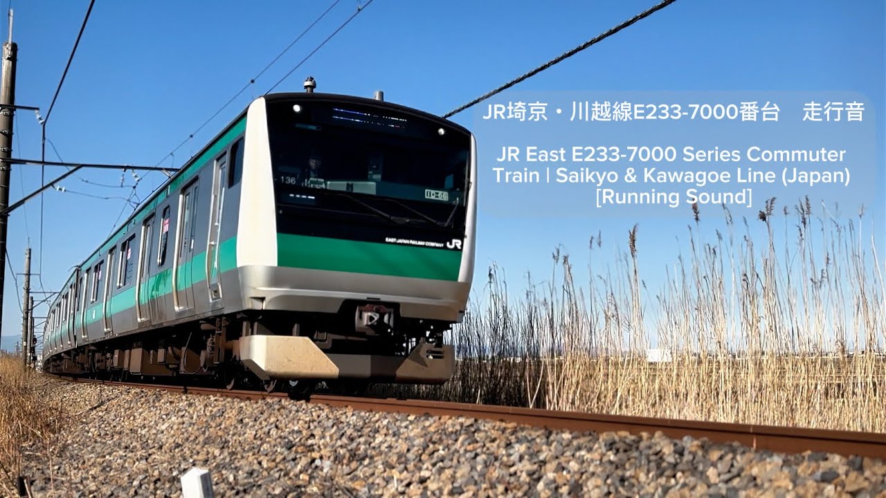 JR East E233-7000 Series Commuter Train | Saikyo & Kawagoe Line (Japan) [Running Sound]