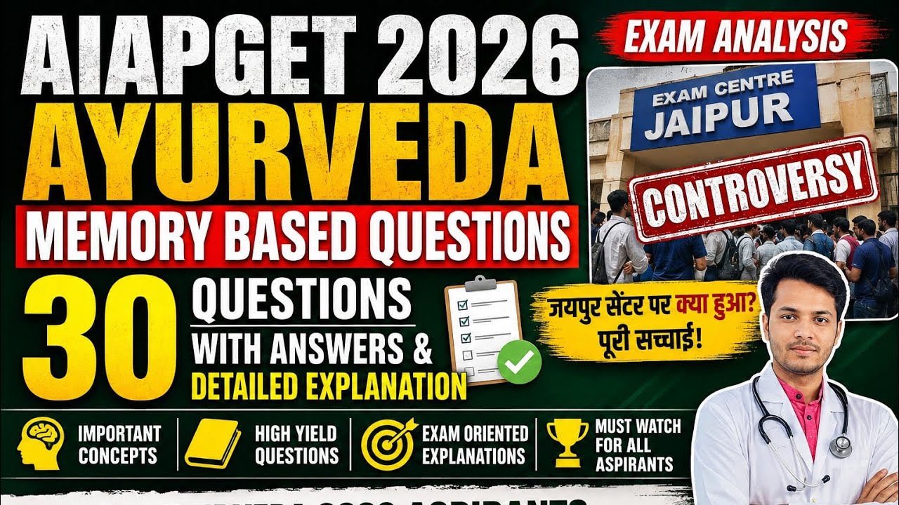 AIAPGET 2026 Ayurveda Memory-Based Questions | 30 Questions with Answers & Explanations | AIAPGET...