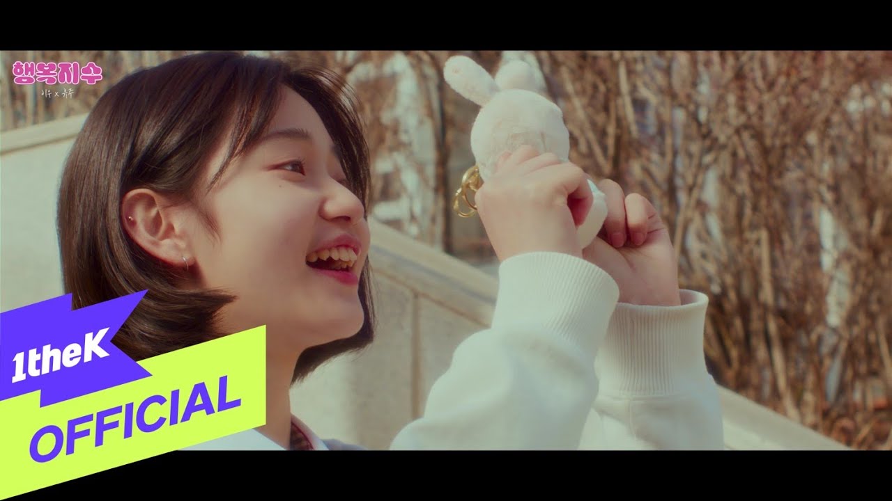 [MV] LEEWOO(이우), YUJU(유주) _ Happiness index(행복지수)