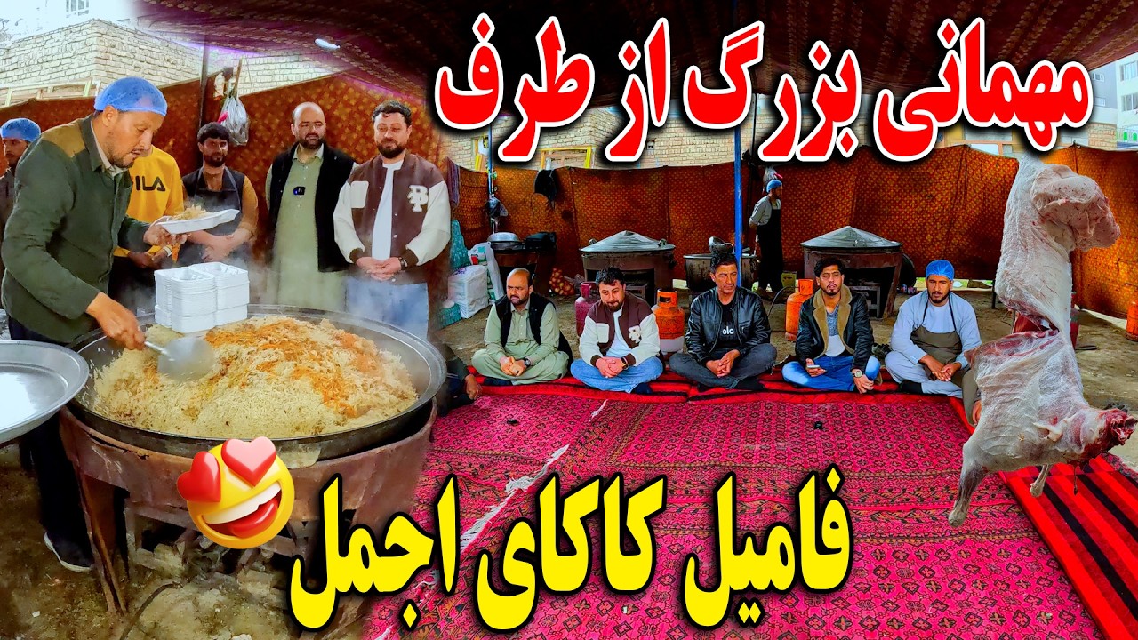 افطار به هموطن - مهمانی بزرگ افطاری از طرف فامیل کاکای اجمل👏