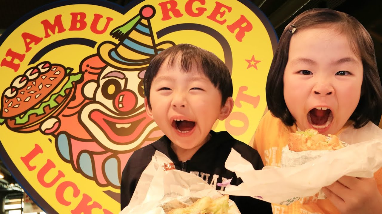 【函館】ラッキーピエロに行ってきたゾ！Rino＆Yuuma