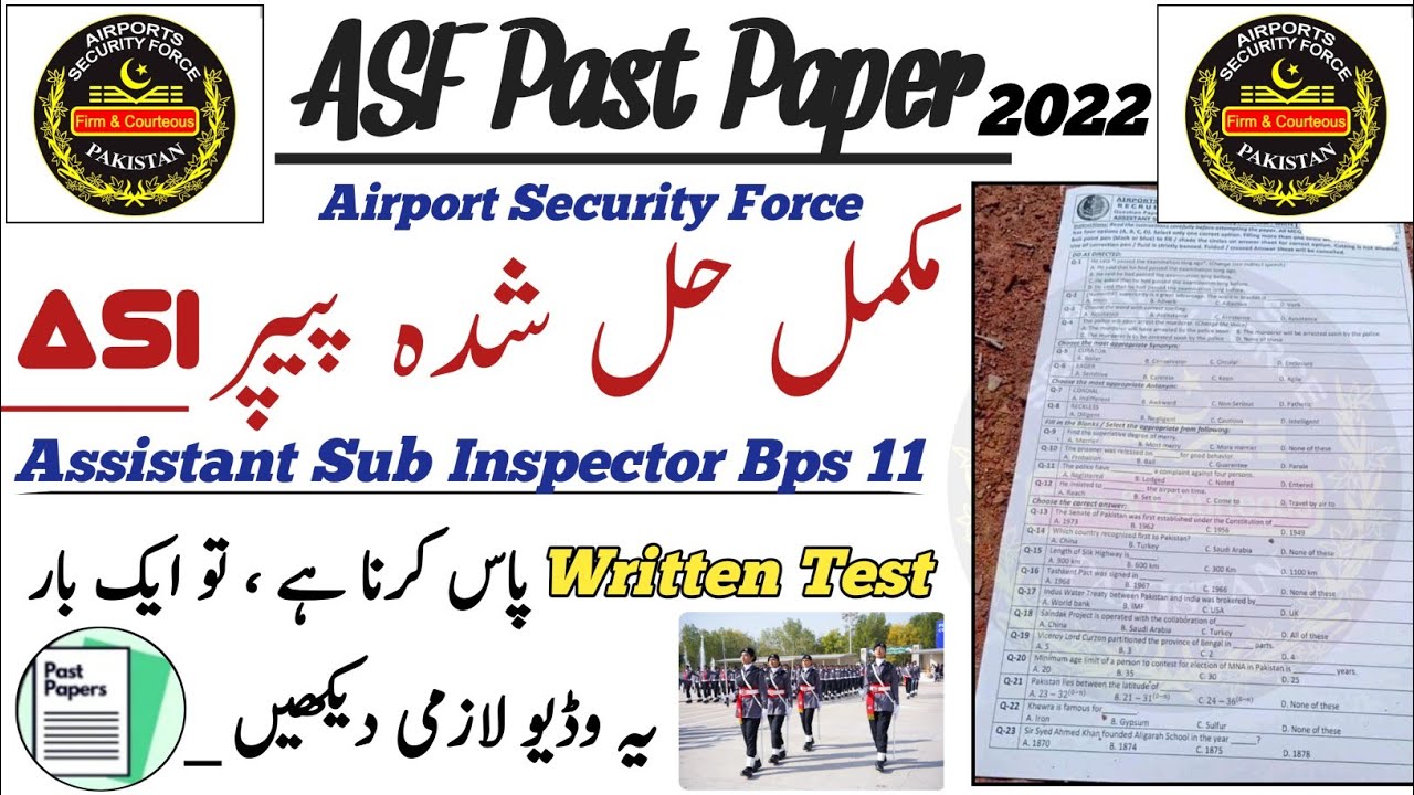 ASF Past Paper 2022 | ASF ASI BPS 11 Paper MCQS | Airport Security Force 