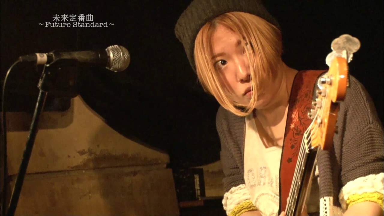 バンド『コンテンポラリーな生活』の素顔に迫る！未来定番曲#86