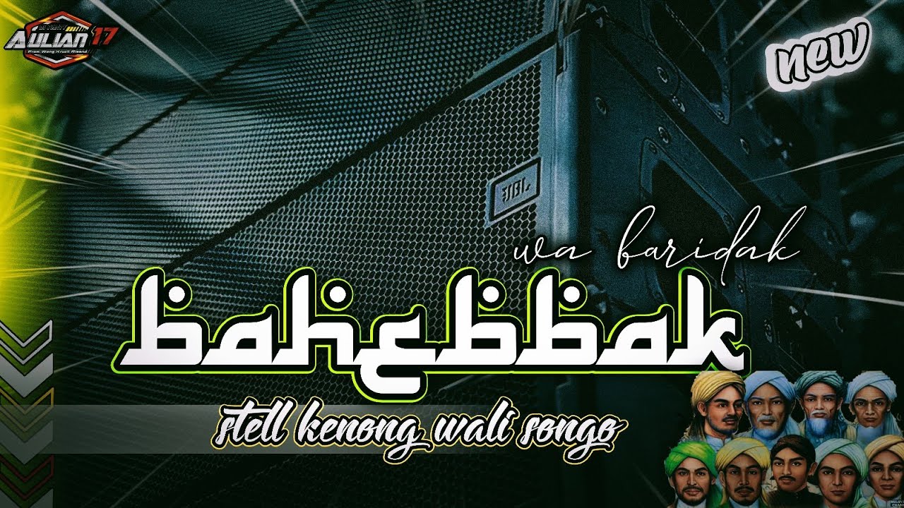 DJ SHOLAWAT BAHEBBAK WA BARIDAK STELL KENONG WALISONGO COCOK UNTUK CEK SOUND HAJATAN‼️aulian17