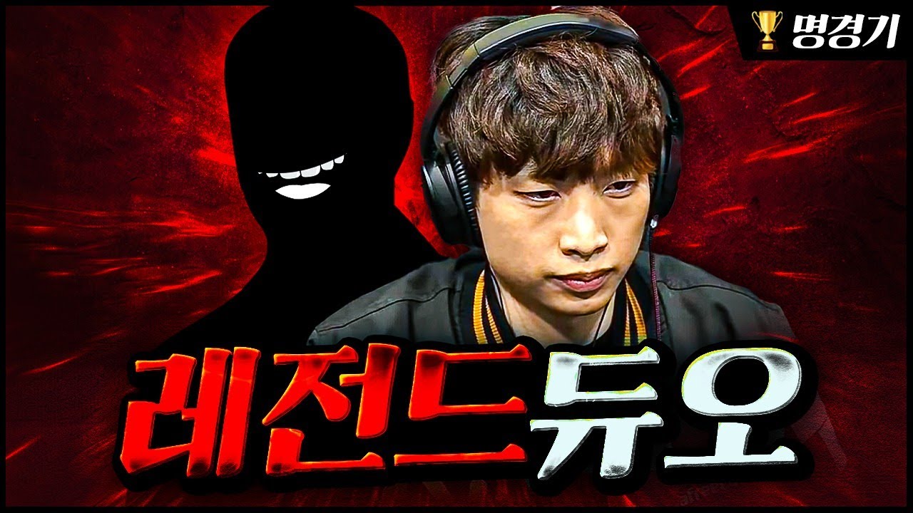 BJ 2명이서 만들어낸 「 올해의 명경기2 」
