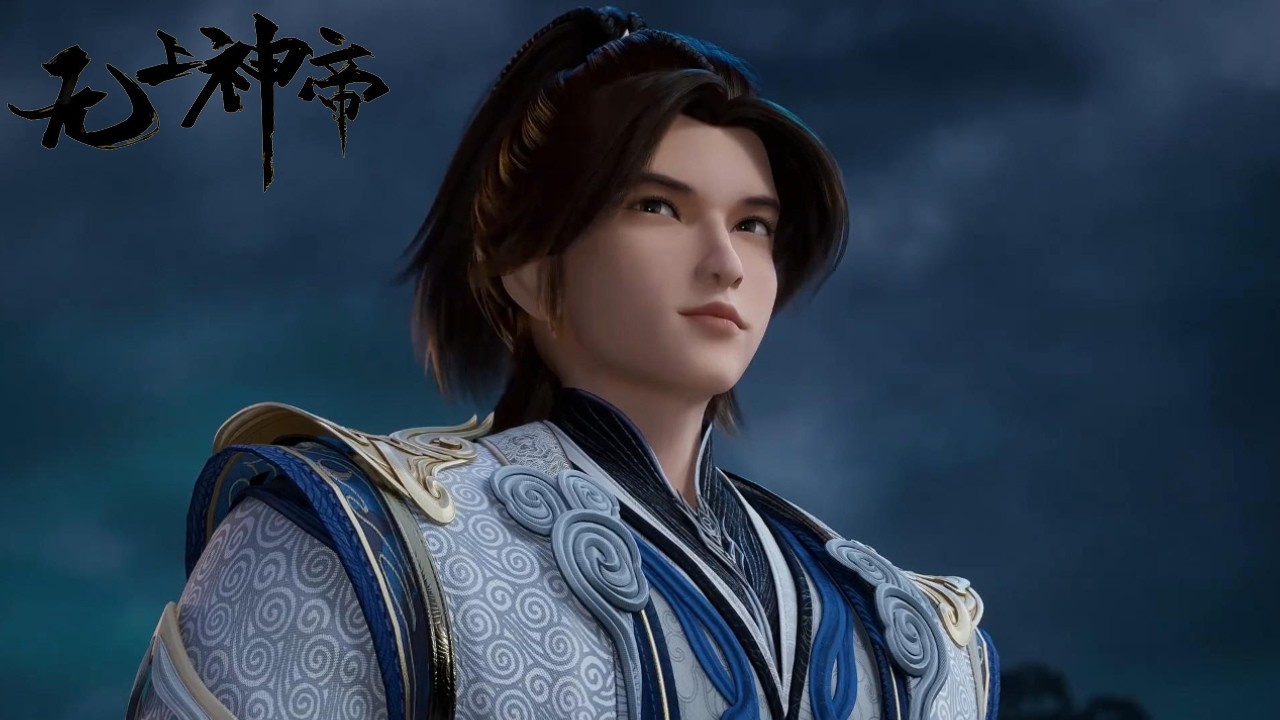 💥《无上神帝》Supreme God Emperor | EP563！Full Version | 💑MUTI SUB | Donghua