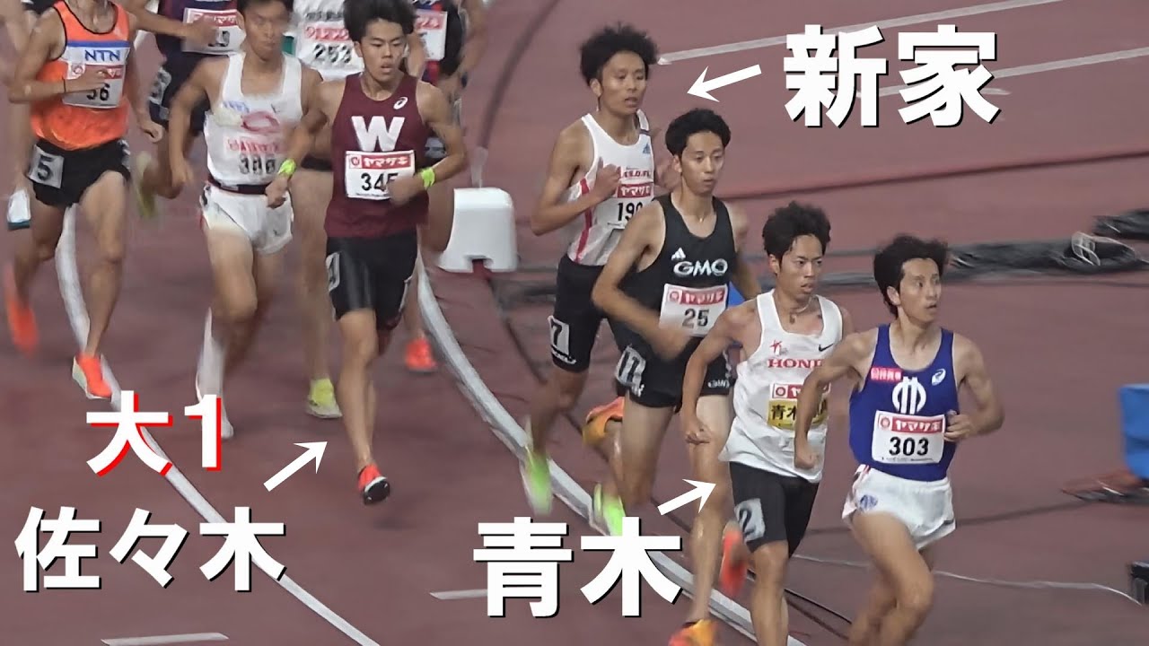 決勝 男子3000mSC 日本選手権陸上2025