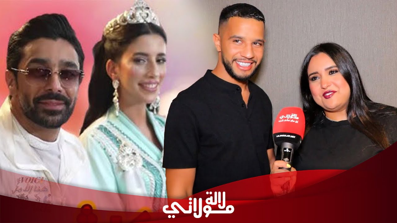 بعد انفصالهما..الثنائي يسرى وموروكينو يكشفان تفاصيل عودتهما ويكشفان حقيقة ضجة شيماء 