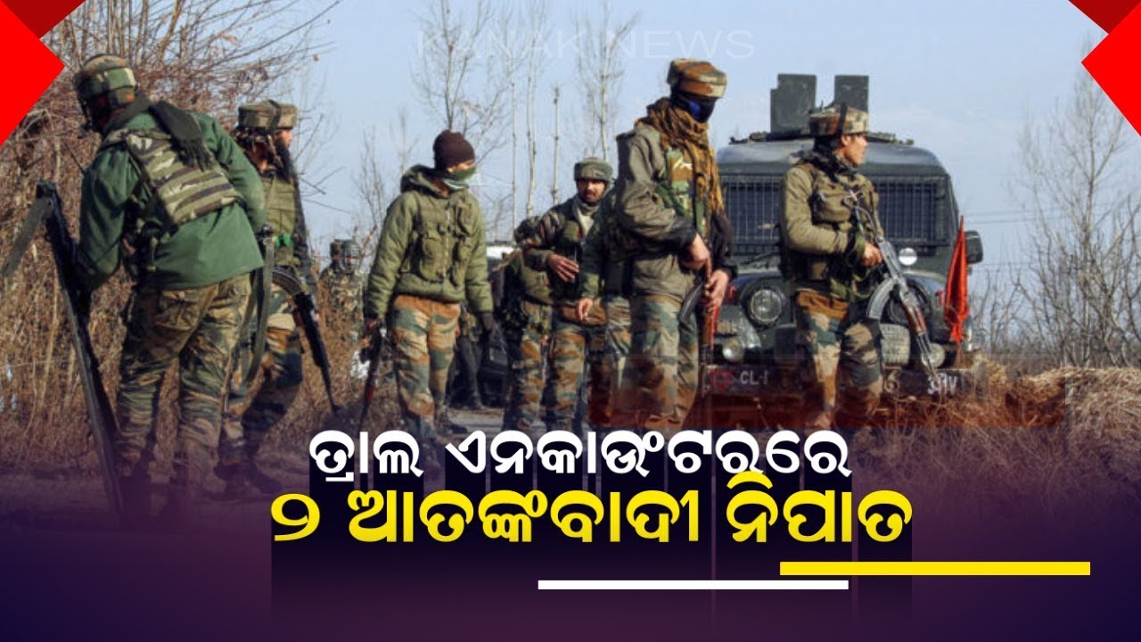Two Terrorist Killed In Encounter In Jammu & Kashmir