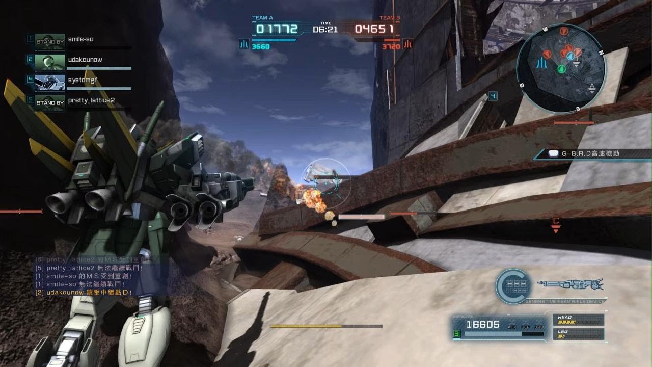 Gundam Battle Operations #7722: Neo Gundam Lv 1 (750 Cost)