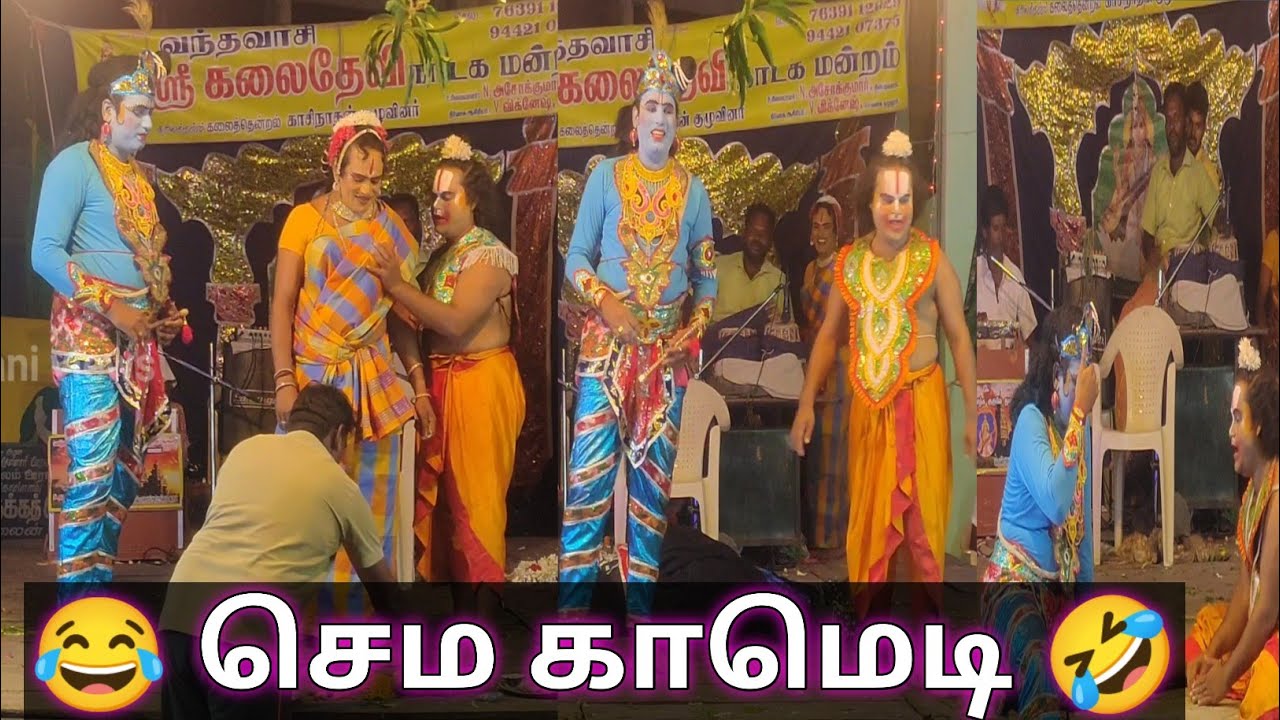 😂😂😂 விக்கி அண்ணா முருகன் அண்ணா கிருஷ்ணன் பலராமன் காமெடி காட்சி 🤣🤣🤣