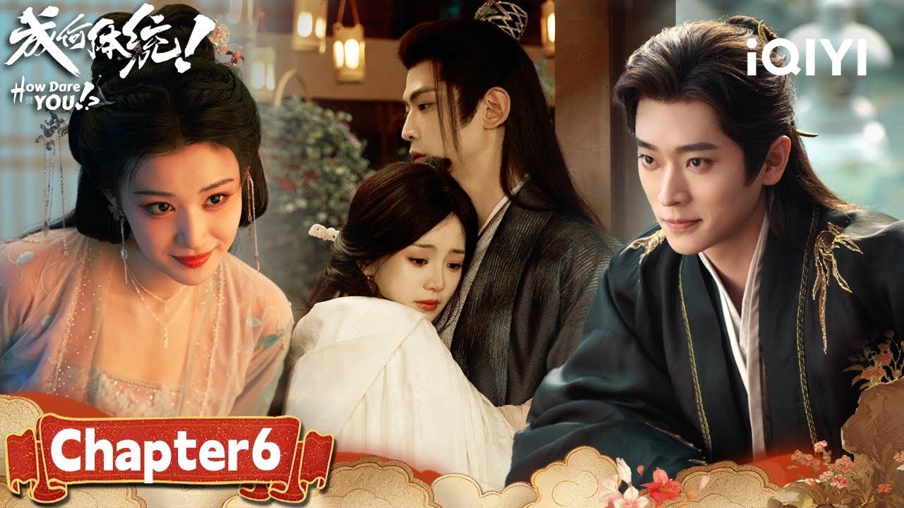 Chapt.6🛡️Yu&Dan&Yonger Time-Travelers Unite, Finally On The Same Side. 🏹|How Dare You!?成何体统|iQIYI