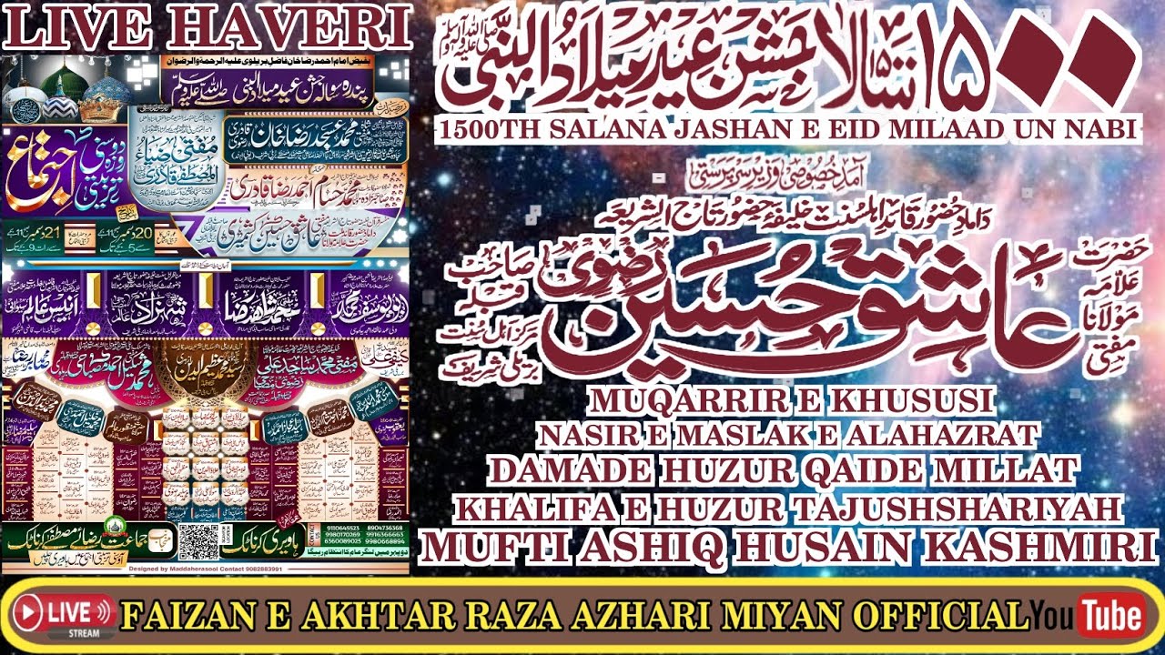 haveri bayan mufti ashiq husain kashmiri
