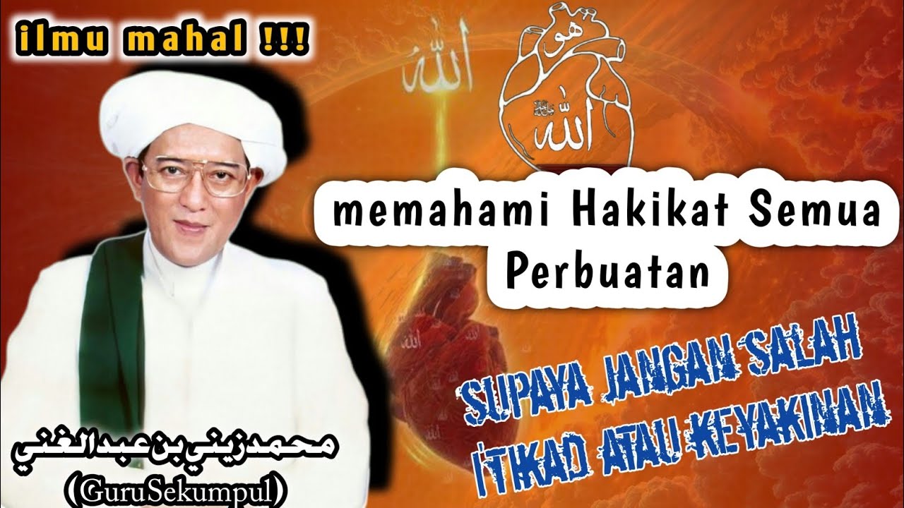 Memahami Hakikat Semua Perbuatan || Guru Sekumpul Martapura 