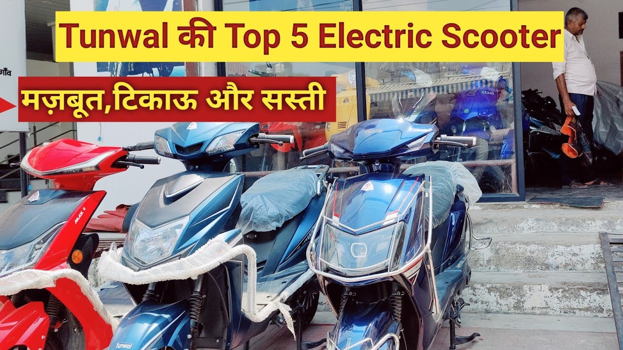 Tunwal Top 5 Electric Scooters || Latest Variant ||