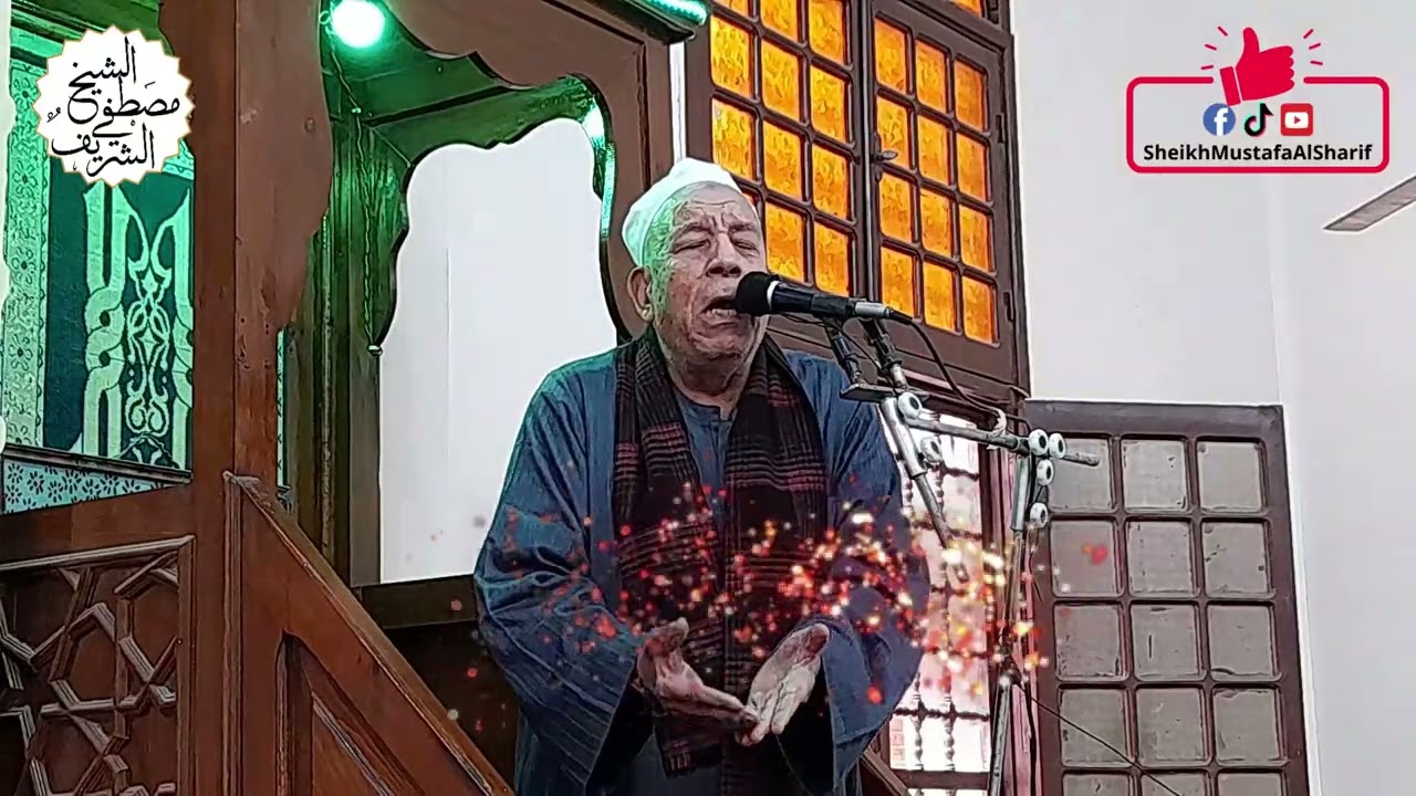خطبة عن ليلة القدر لفضيلة الشيخ #الشيخ_مصطفي_الشريف #شهر_رمضان #خطبة_جمعة