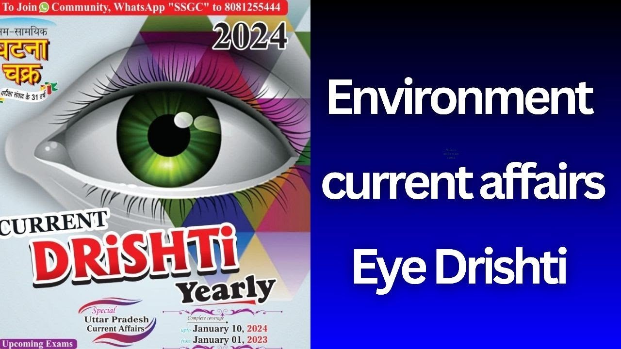 ENVIRONMENT current Affairs | EYE Drishti current Affairs 2024 | UPPCS ,  CSIR , HCS , UP RO/ARO