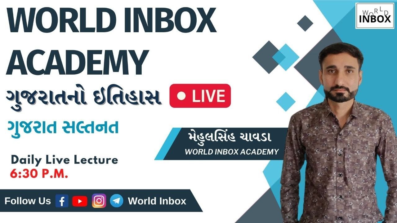 Guj. History Live  Lecture by Mehulsir World Inbox