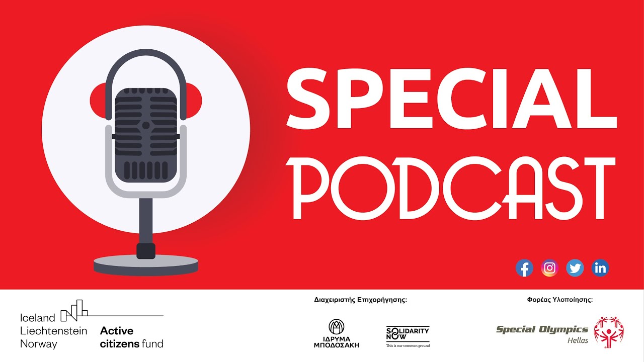 Special Olympics Hellas: Γνωρίστε τους πρωταγωνιστές!