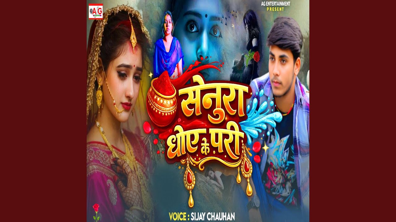 Senura Dhoy Ke Pari