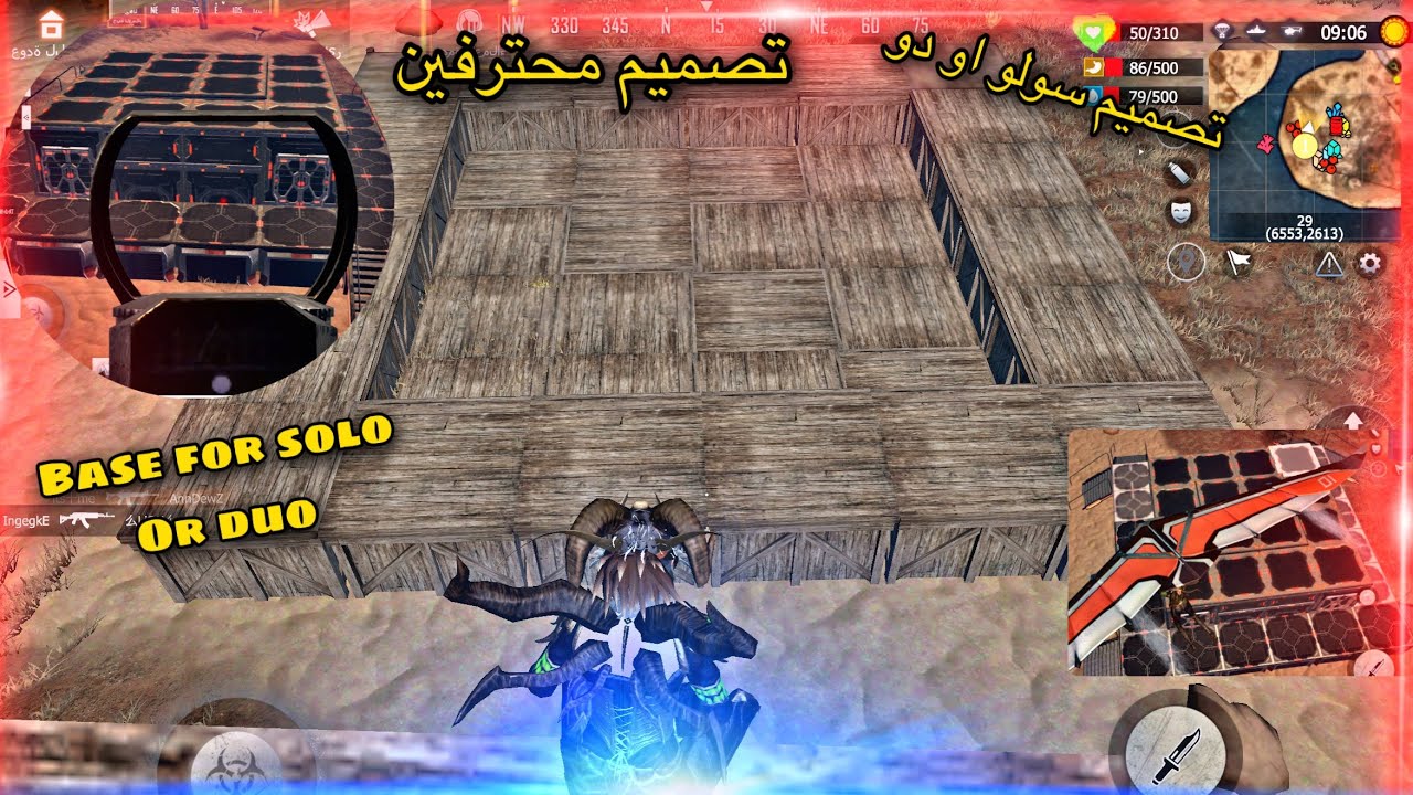 راست موبايل تصميم بيت سولو او دو اقوا تصميم |base for solo or duo lios