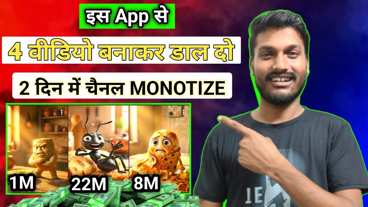 New Channel Ideas💡2 दिन में चैनल MONOTIZE | Ai Video Kaise Banaye | Text To Video तैयार 