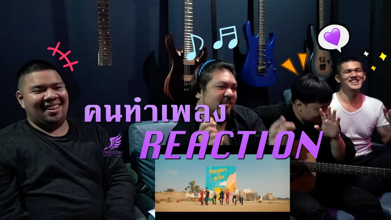 [คนทำเพลง REACTION Ep.150] BTS 'Permission to Dance'
