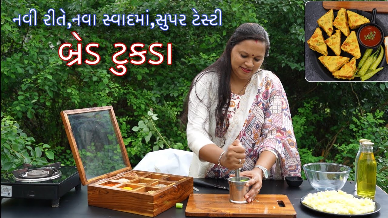 ગેરંટી છે કે આવા બ્રેડ ટુકડા તમે ક્યારેય નહીં ખાધા હોય | New Bread pakoda recipe