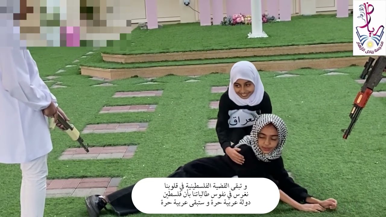 اذاعة عن فلسطين