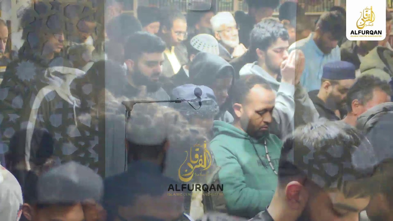 11th Night of Taraweeh | Sheikh Mohammed Ali Mowlid & Ustadh Mukhtar | 1446/2025 | AlfurqanMCR