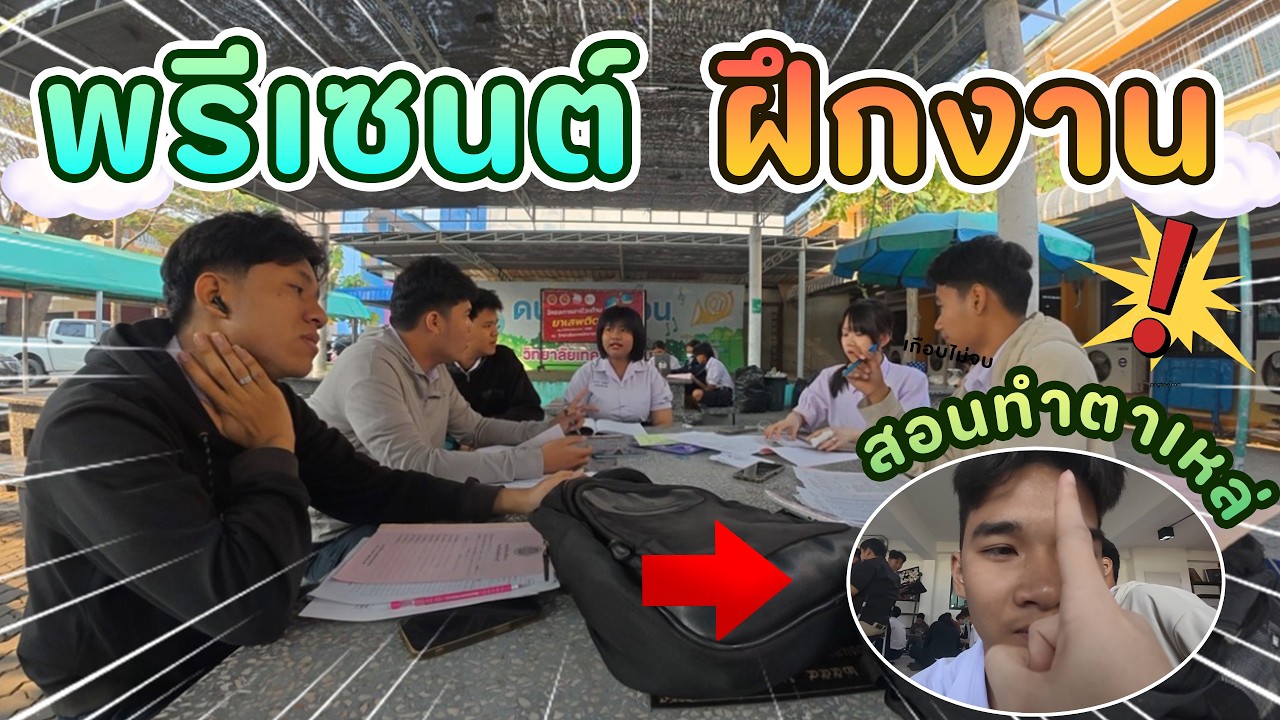 เรียนจบแล้วโว้ยยย!!!