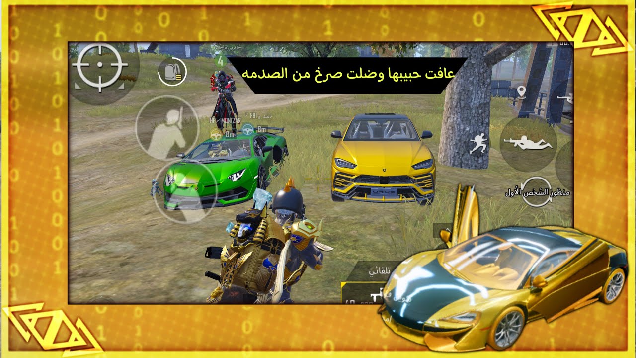 اقوى مقلب بسلسله سكن البوت😎بنت اتنمرت عليه وحبيبهاا شتمني⚡️لكن صدمتهم باقوى سكنات ببجي