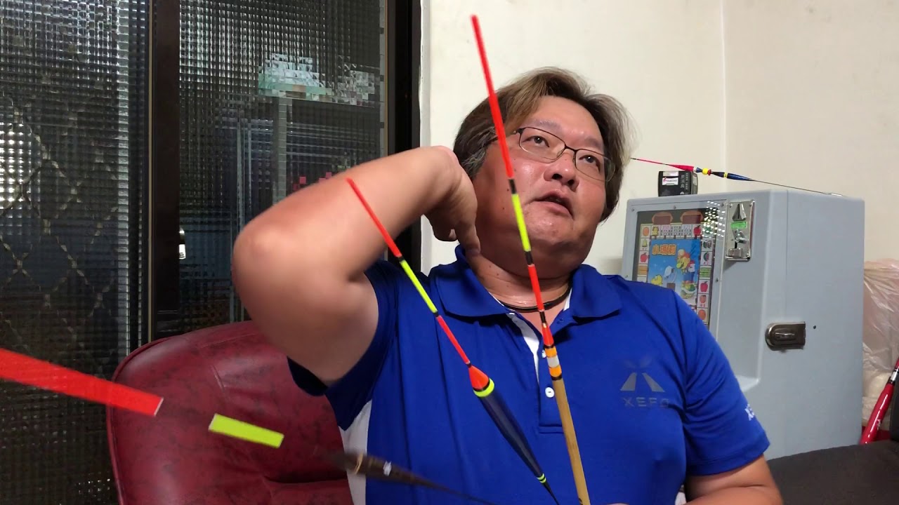 淺談海釣長標選擇