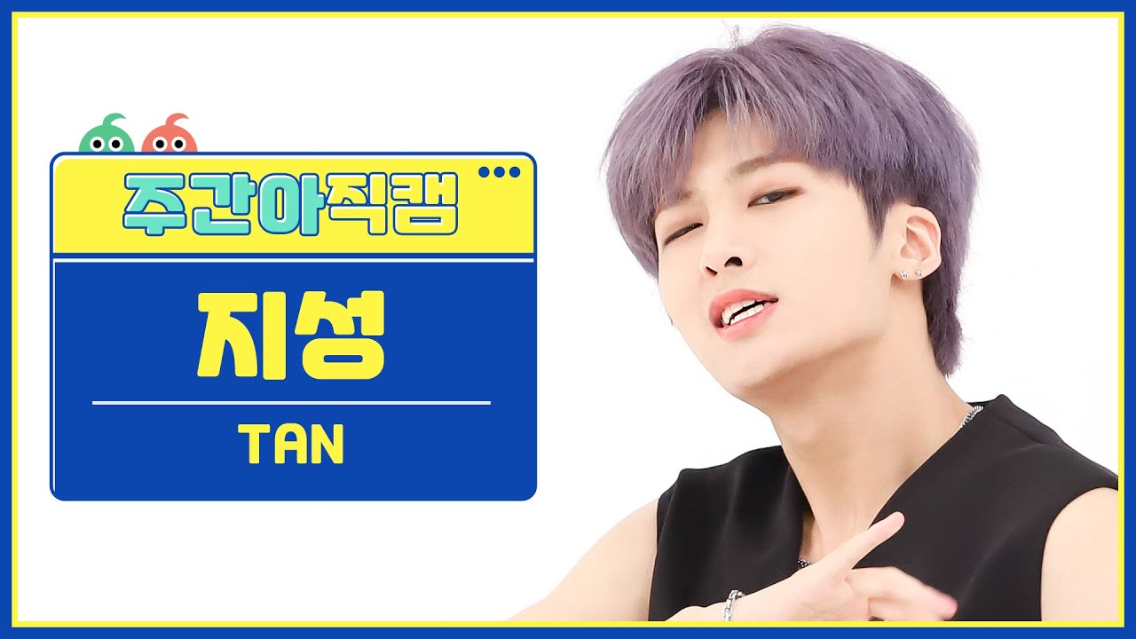 [주간아 직캠 4K] TAN JISEONG - HEARTBEAT (티에이엔 지성 - 하트비트) l EP.626