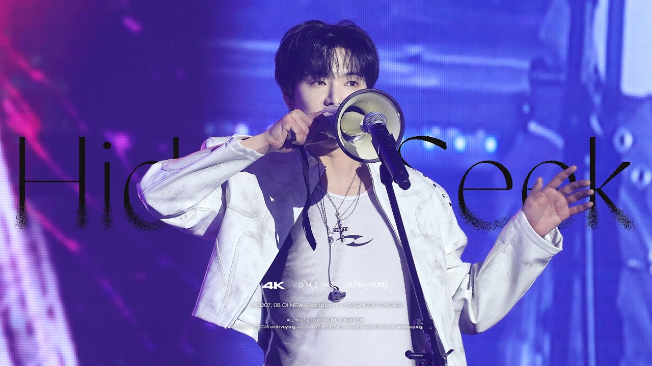 [4K] 260207, 08 원위 (ONEWE) - '숨바꼭질 (Hide & Seek)' 용훈 FOCUS (STAGE MIX VER.) | @O! NEW E!volution V