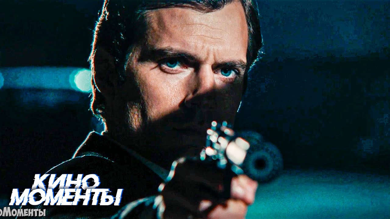 Погоня по ночному Берлину. Курякин пытается догнать Соло. Агенты А.Н.К.Л.