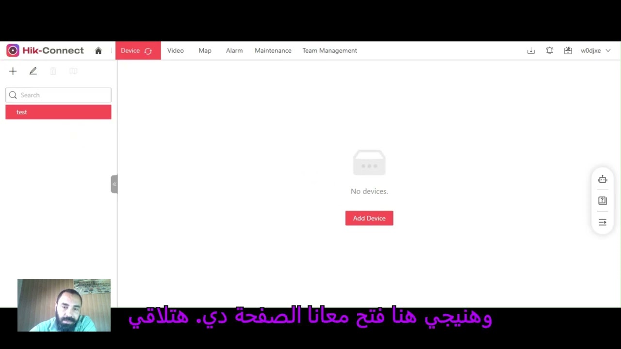 Hikvision Hikconnect Team ivmss4200 حل مشكلة   العرض  المباشر