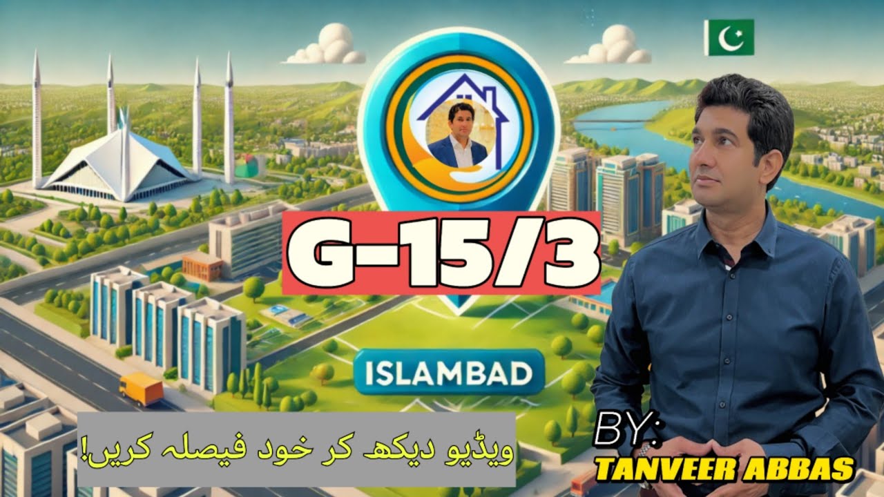 CDA SECTOR G-15/3 ISLAMABAD || FGEHA || G-15/3 SASTY PLOTS ||