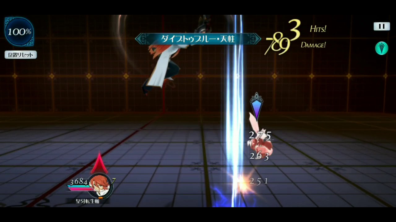 Tales Of Ray's Fairy Requiem  Luke combo showcase