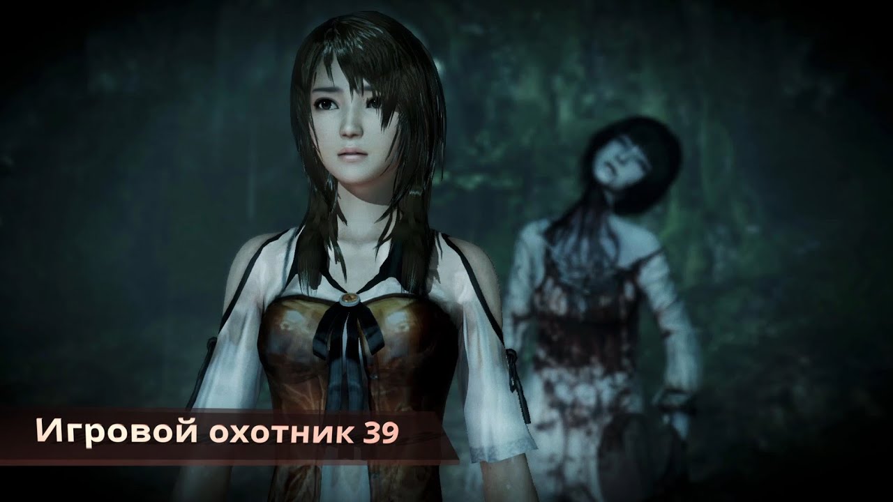 Игровой охотник 39