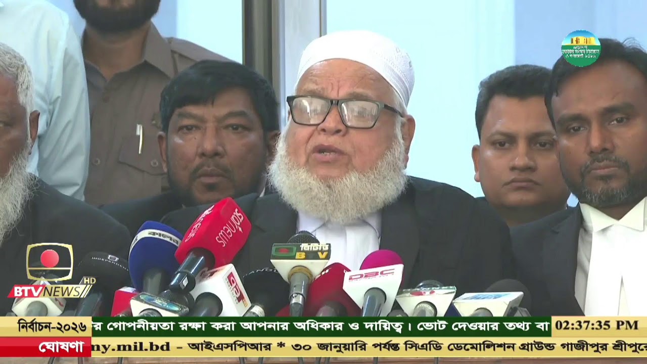 দুপুর ২ টার সংবাদ-  ২৭ জানুয়ারি, ২০২৬