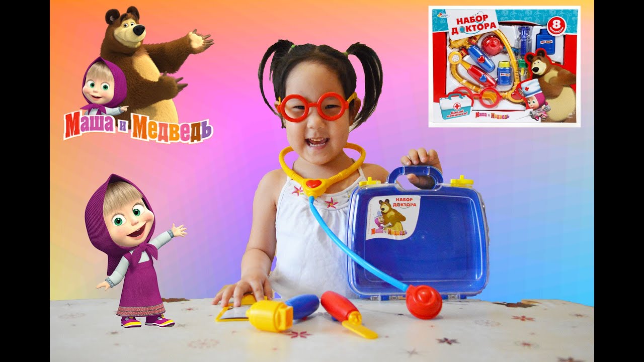 Маша и Медведь Набор доктора Masha and the bear Маша мен Аю
