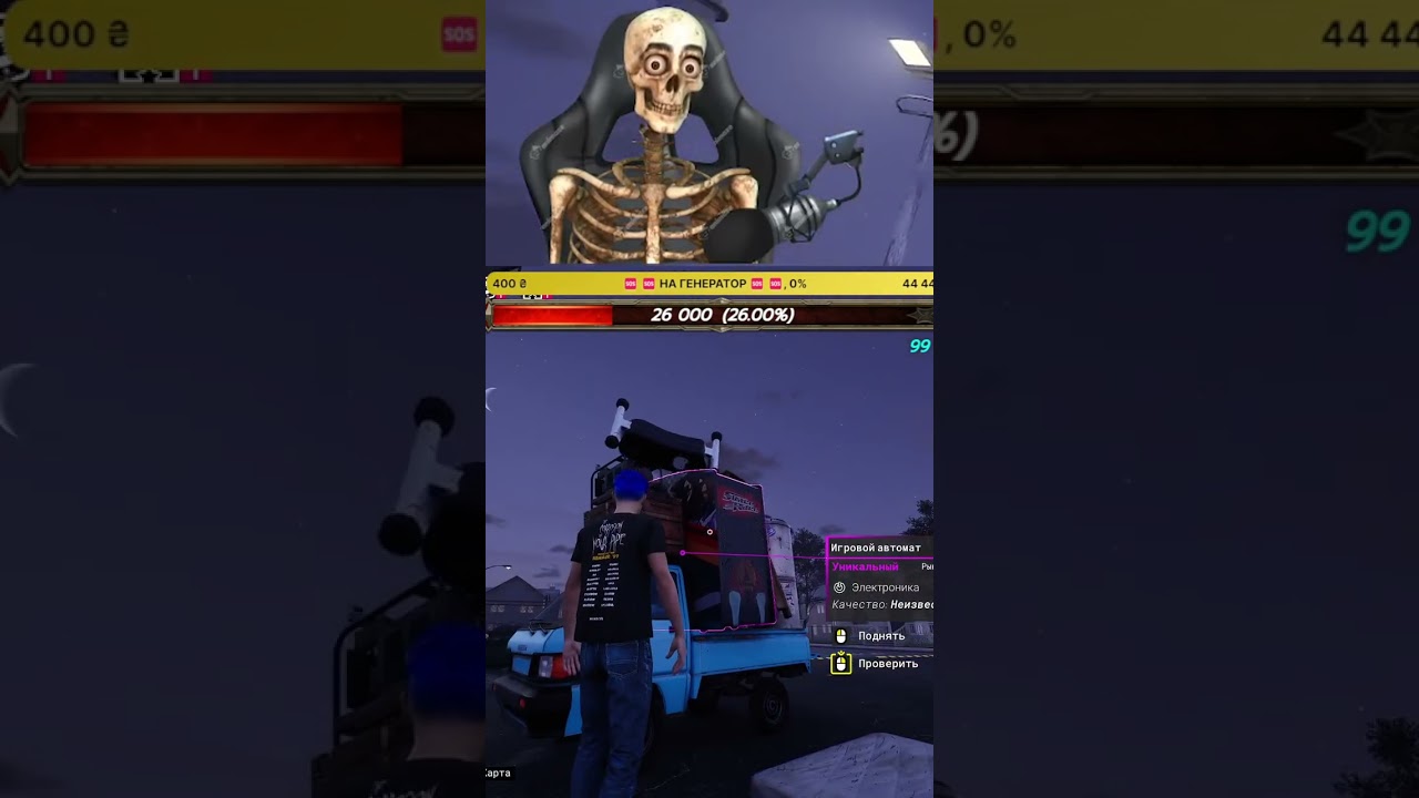 Challenge: найди ценность среди хлама в Storage Hunter за 10 секунд... | 