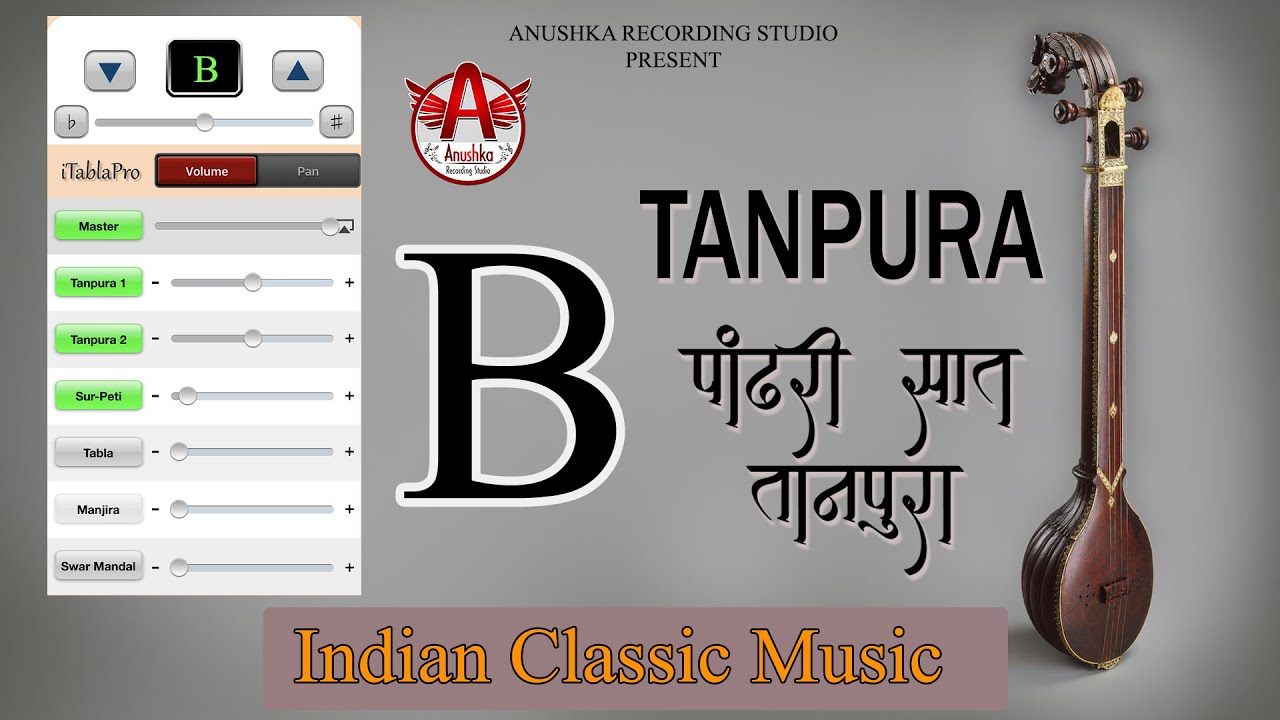 tanpura B | tanpura online | digital tanpura | electronic tanpura | best tanpura app for iphone
