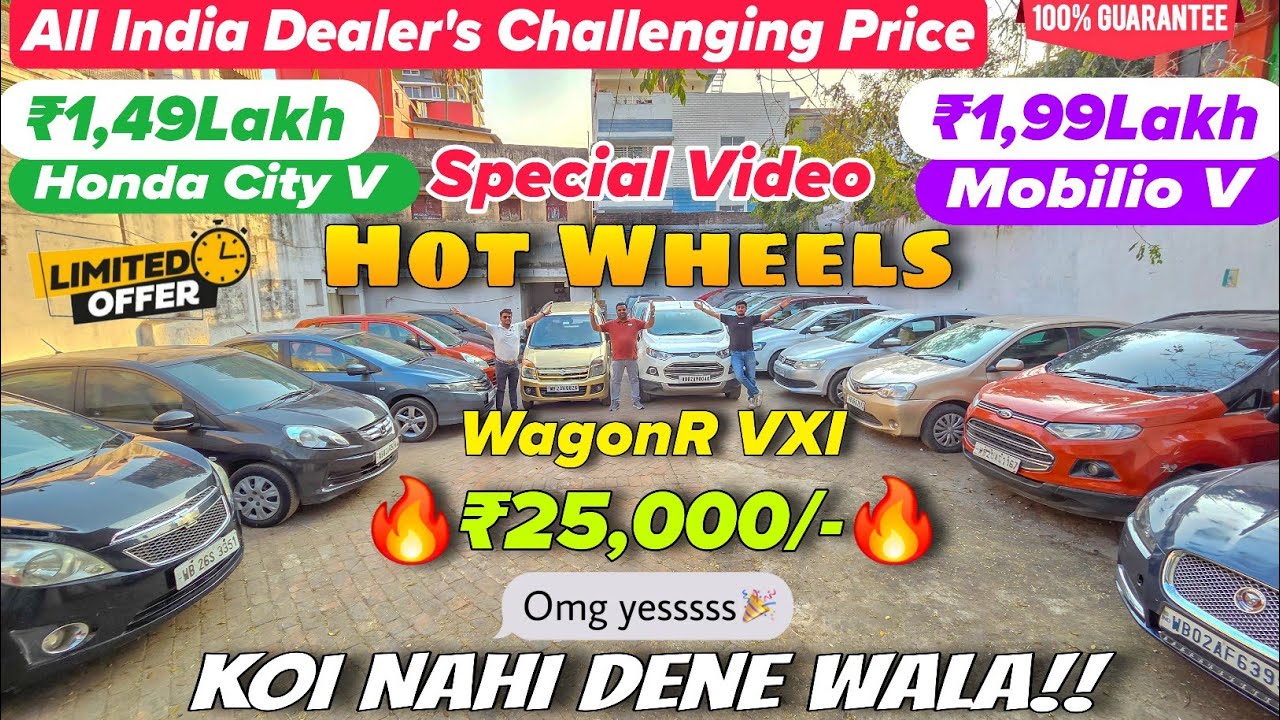 Hot Wheels All India dealer Challenging price🔥| Alto, Dzire, Ecosport | Second Hand Car In Kolkata