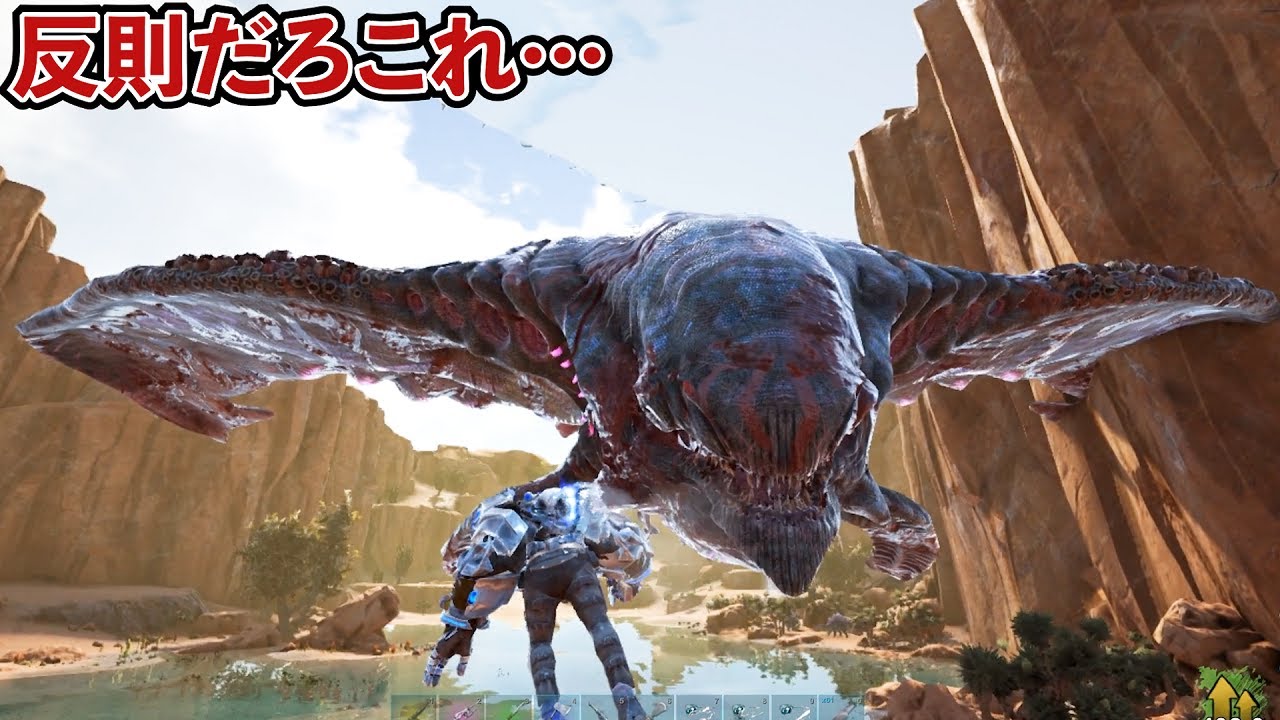 【ARK】存在自体がチート！超巨大なデザートタイタンを討伐するっ！！