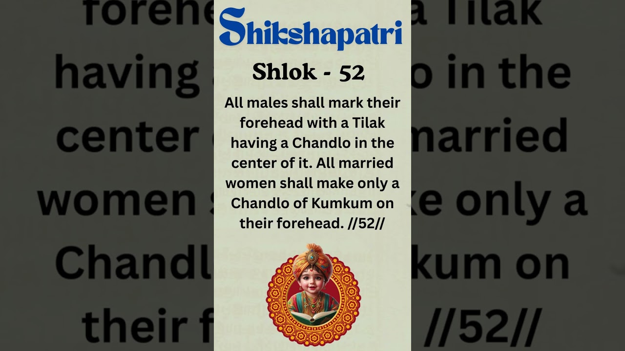 SHIKSHAPTRI ENGLISH SHLOK-52 #shorts #viralshorts #shikshapatri #swaminarayanbhagwan