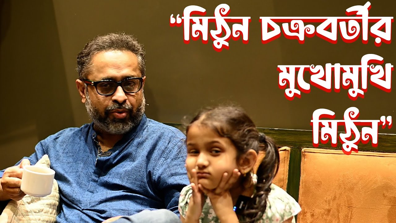 Suman Ghosh|১৩ হাজার ফুট উপরে শুটিংয়ে মিঠুন চক্রবর্তী! ‘কাবুলিওয়ালা’ তৈরির গল্প শোনালেন পরিচালক সুমন