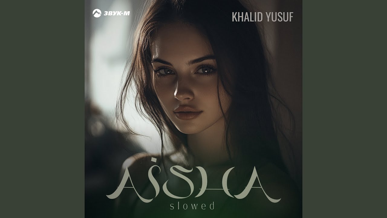 Aisha (Slowed)